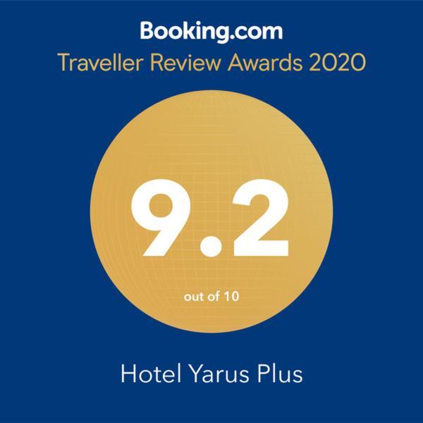 Hotel Yarus Plus プロイェシュティ エクステリア 写真